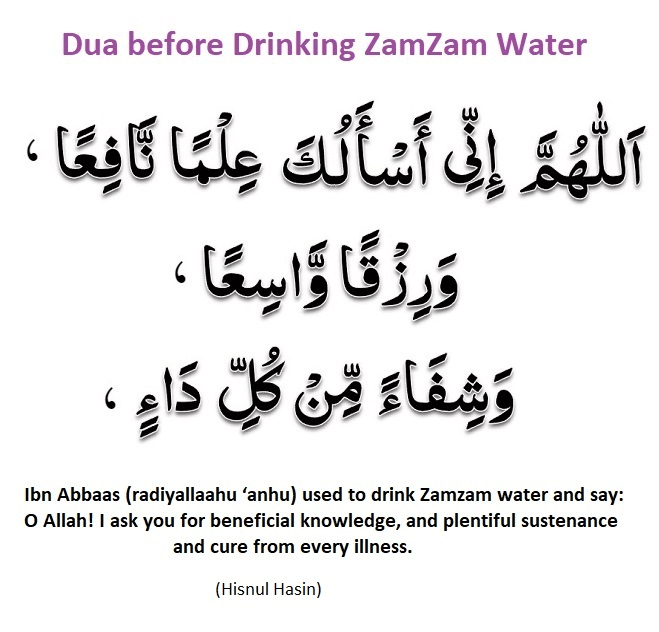 ZamZamTreasure - Personalized Dua Premium Zam Zam Water Bottle - The Ummah Hub